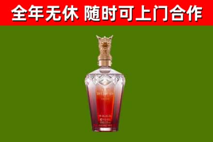 梨树县烟酒回收皇家剑南春龙年.jpg