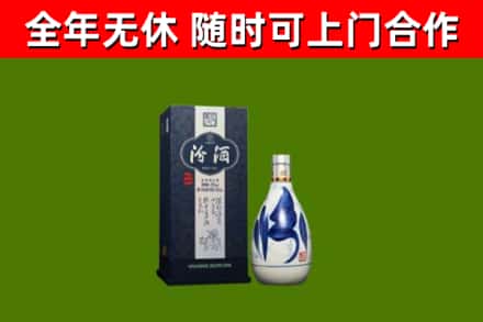 梨树县回收汾酒