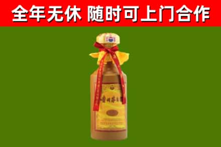 梨树县烟酒回收15年茅台酒.jpg
