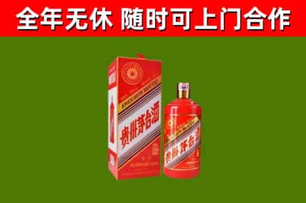 梨树县烟酒回收生肖茅台酒瓶.jpg
