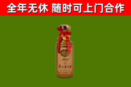 梨树县烟酒回收30年茅台酒.jpg
