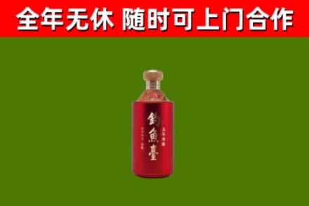 梨树县回收钓鱼台
