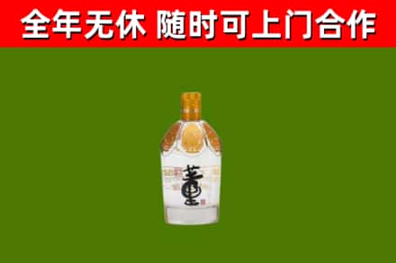 梨树县回收董酒