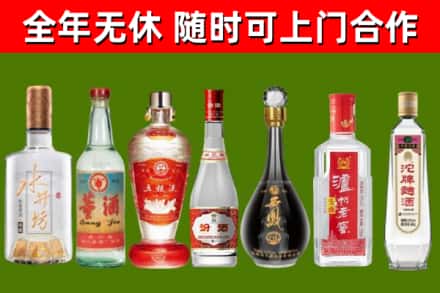 梨树县回收名酒