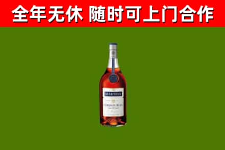 梨树县烟酒回收马爹利蓝带洋酒.jpg