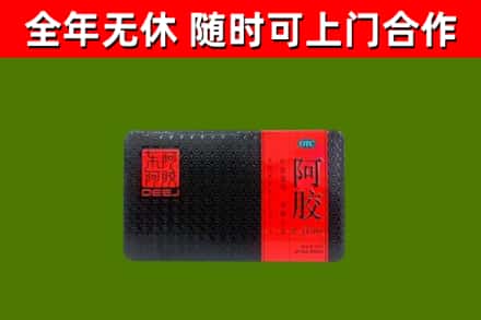 梨树县回收阿胶